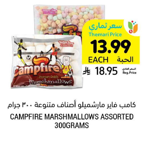 available at Tamimi Market in KSA, Saudi Arabia, Saudi - Tabuk