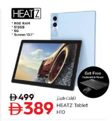 available at نستو هايبرماركت in الإمارات العربية المتحدة , الامارات - دبي
