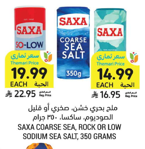 available at Tamimi Market in KSA, Saudi Arabia, Saudi - Al Khobar