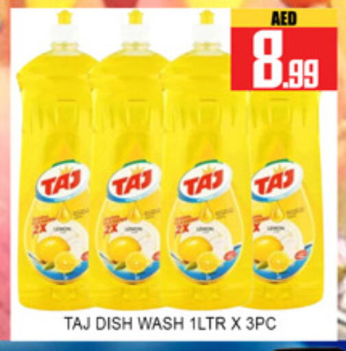 available at لكي سنتر in الإمارات العربية المتحدة , الامارات - الشارقة / عجمان