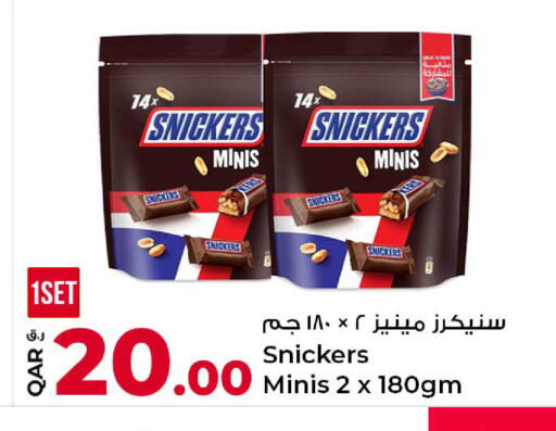 available at Rawabi Hypermarket in Qatar - Al Daayen