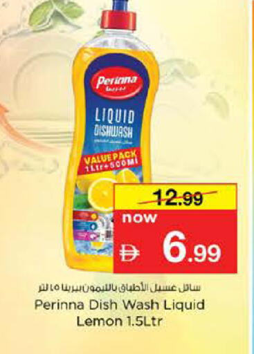 Lemon available at نستو هايبرماركت in الإمارات العربية المتحدة , الامارات - دبي