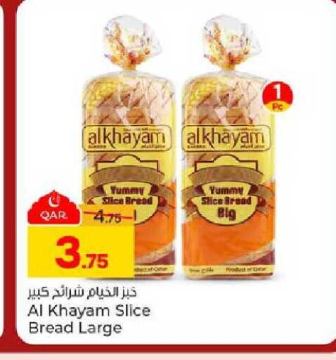 available at Paris Hypermarket in Qatar - Al-Shahaniya