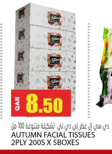 available at Grand Hypermarket in Qatar - Al Wakra