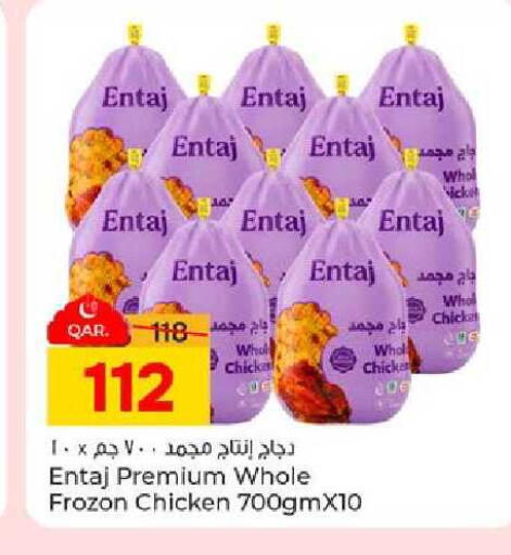 available at Paris Hypermarket in Qatar - Al-Shahaniya