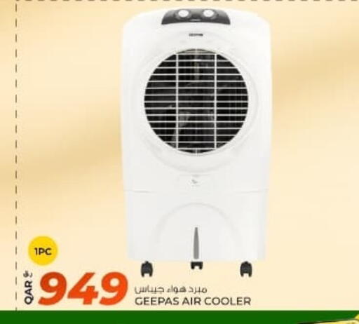 available at روابي هايبرماركت in قطر - أم صلال