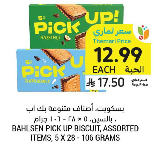 available at Tamimi Market in KSA, Saudi Arabia, Saudi - Tabuk