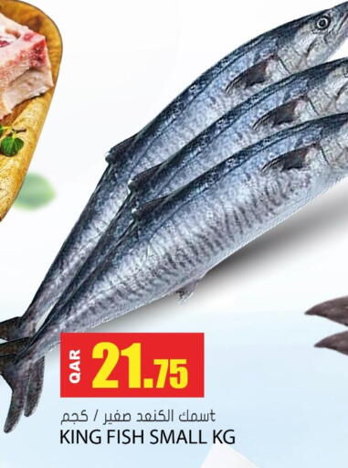 available at Grand Hypermarket in Qatar - Al Wakra