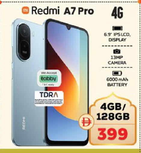 available at Safari Hypermarket in UAE - Sharjah / Ajman