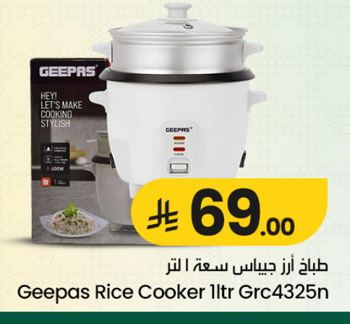 available at We One Shopping Center in KSA, Saudi Arabia, Saudi - Qatif
