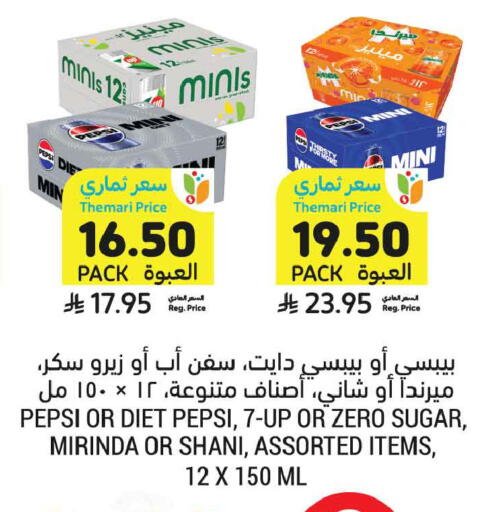 available at Tamimi Market in KSA, Saudi Arabia, Saudi - Al Khobar