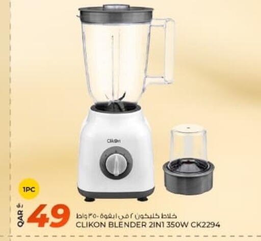 available at روابي هايبرماركت in قطر - أم صلال