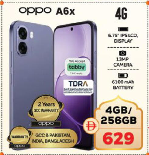 available at Safari Hypermarket in UAE - Sharjah / Ajman