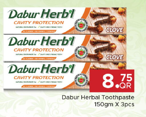 available at مركز التموين العائلي in قطر - الدوحة