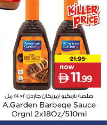 available at نستو هايبرماركت in الإمارات العربية المتحدة , الامارات - دبي