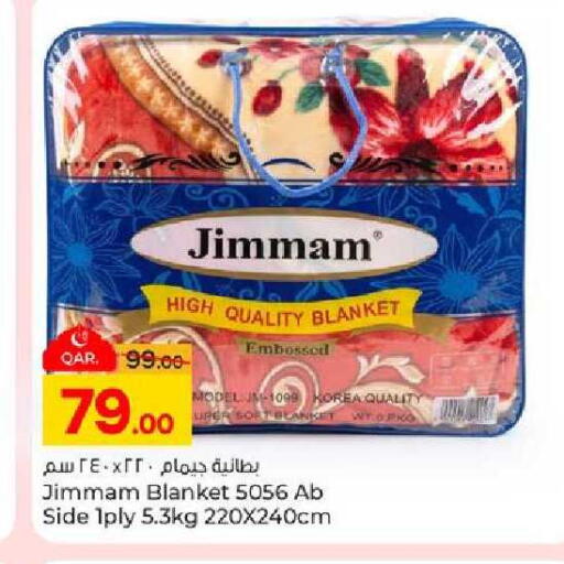 available at Paris Hypermarket in Qatar - Al Rayyan