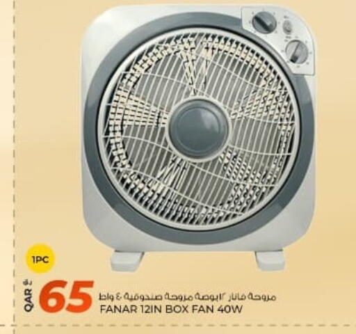 available at روابي هايبرماركت in قطر - أم صلال