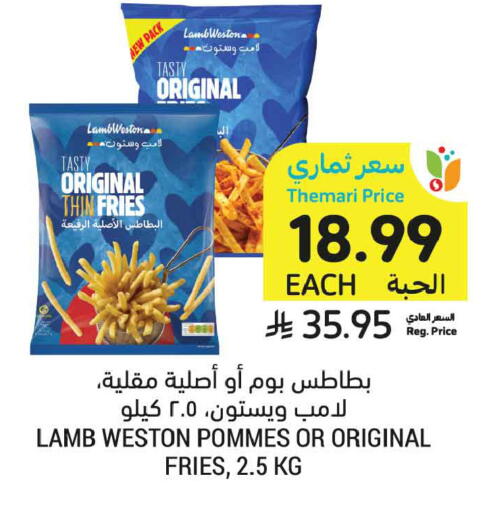 available at Tamimi Market in KSA, Saudi Arabia, Saudi - Al Khobar