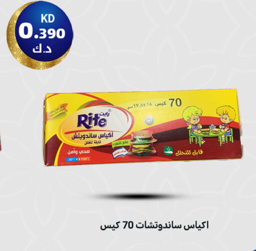 available at Meem Central Market Co in Kuwait - Ahmadi Governorate