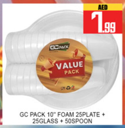 available at لكي سنتر in الإمارات العربية المتحدة , الامارات - الشارقة / عجمان