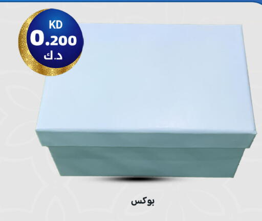 available at شركة سوق ميم المركزي  in الكويت - محافظة الأحمدي