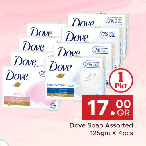 available at مركز التموين العائلي in قطر - الدوحة