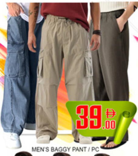 available at لكي سنتر in الإمارات العربية المتحدة , الامارات - الشارقة / عجمان