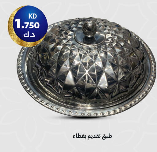 available at Meem Central Market Co in Kuwait - Ahmadi Governorate