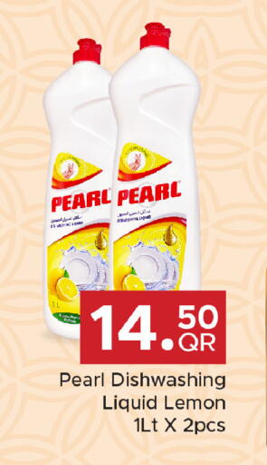 Lemon available at مركز التموين العائلي in قطر - الدوحة
