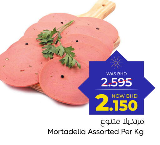 available at مركز دي تو دي للتخفيضات in البحرين