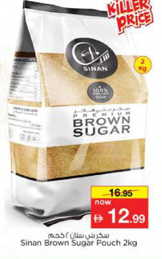 available at نستو هايبرماركت in الإمارات العربية المتحدة , الامارات - دبي