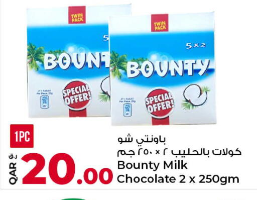 available at Rawabi Hypermarket in Qatar - Al Daayen