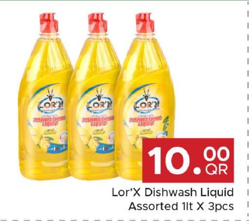 available at مركز التموين العائلي in قطر - الدوحة