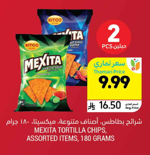 Chilli Pepper available at أسواق التميمي in مملكة العربية السعودية, السعودية, سعودية - جدة