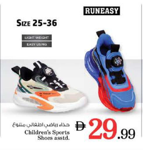 available at نستو هايبرماركت in الإمارات العربية المتحدة , الامارات - دبي