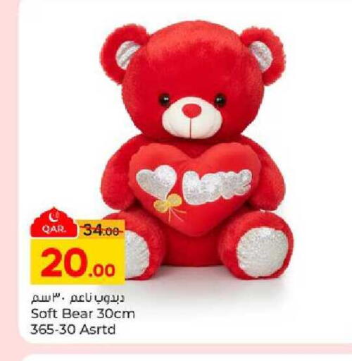 available at Paris Hypermarket in Qatar - Al Wakra