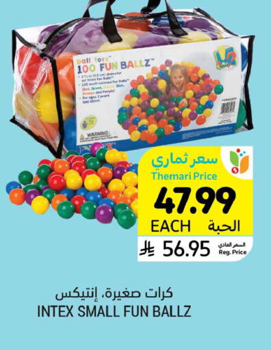 available at Tamimi Market in KSA, Saudi Arabia, Saudi - Tabuk