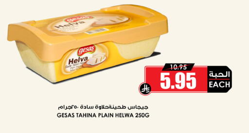 available at أسواق النخبة in مملكة العربية السعودية, السعودية, سعودية - المجمعة