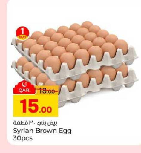 available at Paris Hypermarket in Qatar - Al Rayyan