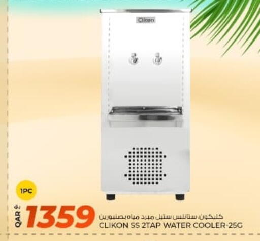 available at روابي هايبرماركت in قطر - أم صلال