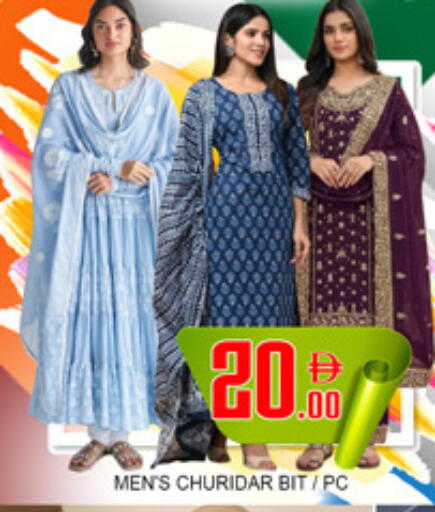 available at لكي سنتر in الإمارات العربية المتحدة , الامارات - الشارقة / عجمان