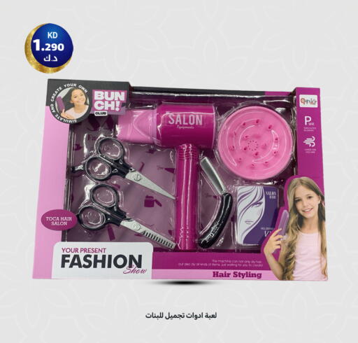 available at Meem Central Market Co in Kuwait - Ahmadi Governorate