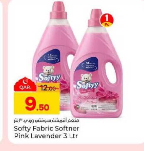 available at Paris Hypermarket in Qatar - Al-Shahaniya