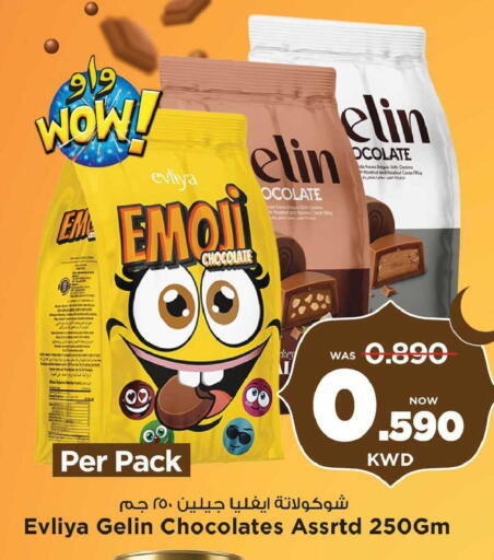 available at Mark & Save in Kuwait - Kuwait City