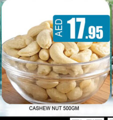 available at لكي سنتر in الإمارات العربية المتحدة , الامارات - الشارقة / عجمان
