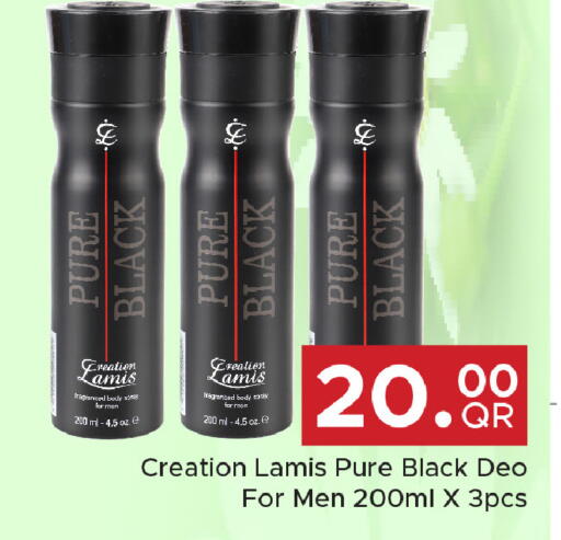 available at مركز التموين العائلي in قطر - الدوحة