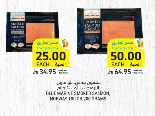 available at أسواق التميمي in مملكة العربية السعودية, السعودية, سعودية - الخبر‎