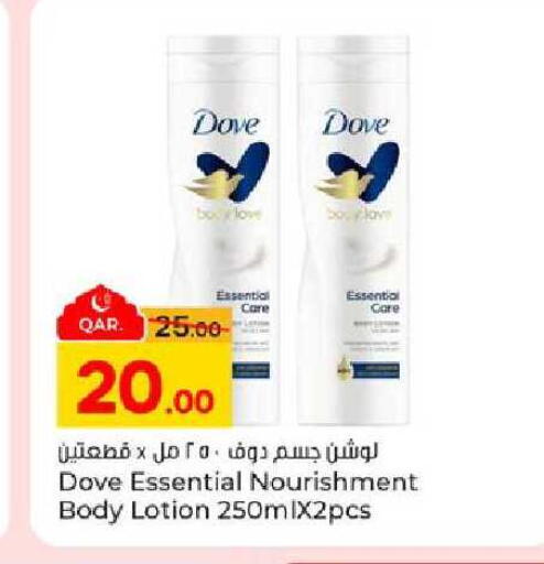 available at Paris Hypermarket in Qatar - Al-Shahaniya