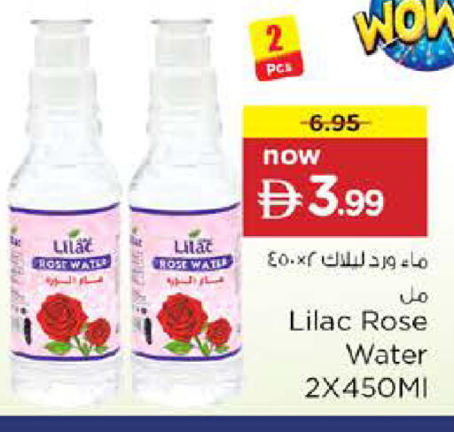 available at نستو هايبرماركت in الإمارات العربية المتحدة , الامارات - دبي