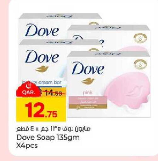available at Paris Hypermarket in Qatar - Al-Shahaniya